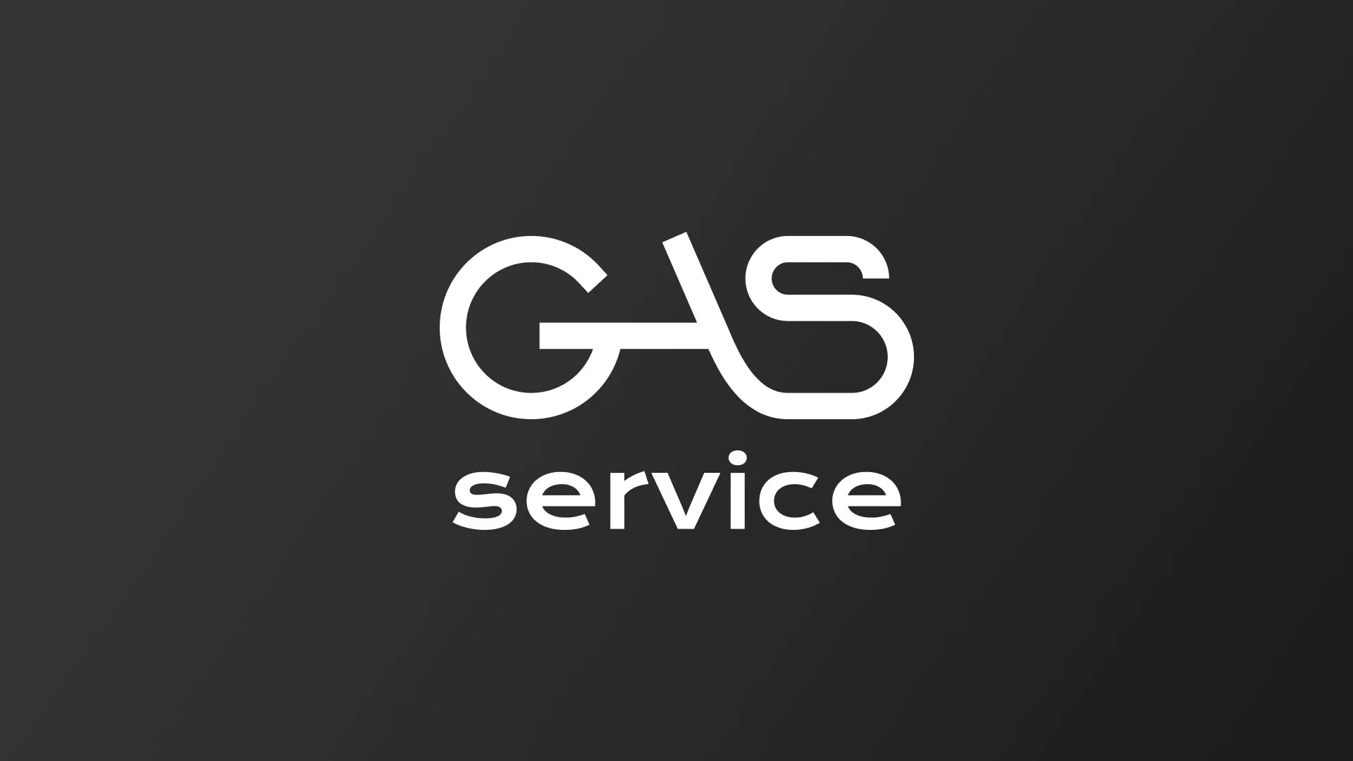 Разработка логотипа компании «Сервис газ» в Юрге